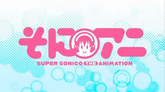 SoniAni Super Sonico The Animation